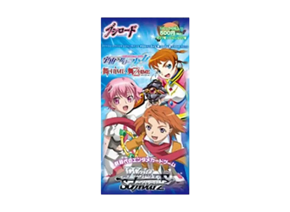 ヴァイスシュヴァルツ エクストラパック「宇宙をかける少女/舞-HiME&舞