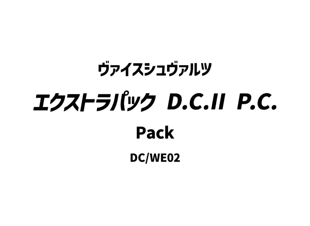 Pack