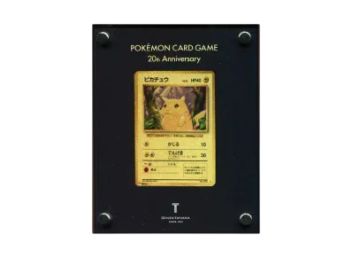 ピカチュウ (ポケモンカードゲーム 20周年記念「ピカチュウ 純金製カード」)