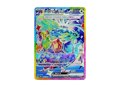 ポケカ テラステルフェス SAR 3種 テラスタルフェスex SAR ポケカ テラステルフェス SAR 3種 テラスタルフェスex SAR