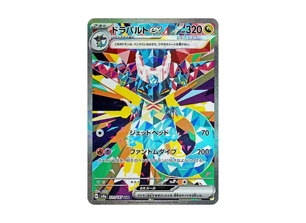 大特価】SARまとめ売り70枚 テラスタルフェスex ポケカ引退品 大特価】SARまとめ売り70枚 テラスタルフェスex ポケカ引退品