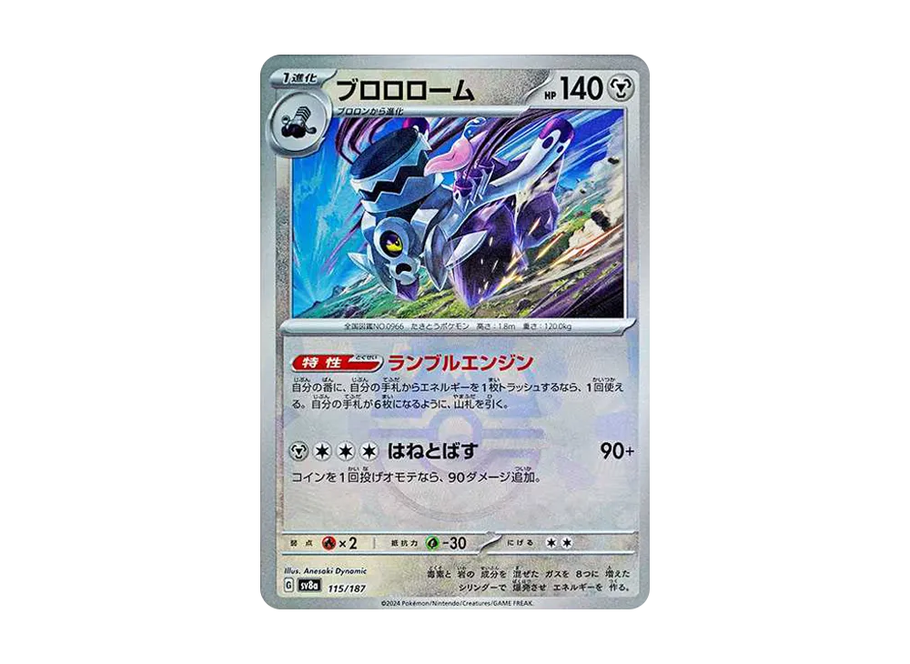 マナフィ プロモ『第5期プレイヤーズ 3,000~4,900EXPプレゼント マナフィ プロモ『第5期プレイヤーズ 3,000~4,900EXPプレゼント