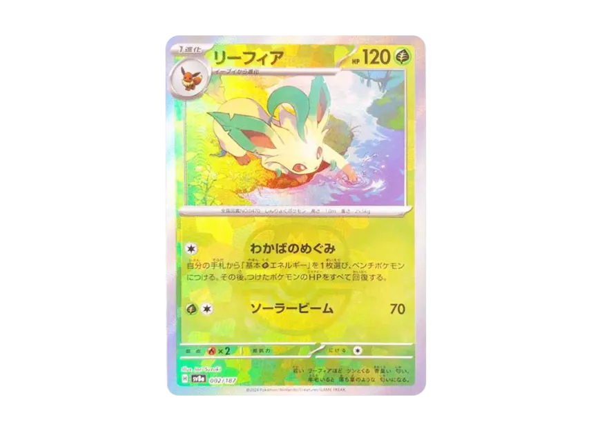 PSA10 リーフィア マスターボールミラー テラスタルフェスEX PSA10 PSA10 リーフィア マスターボールミラー テラスタルフェスEX PSA10