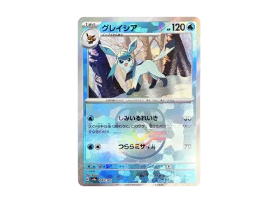 旧裏 カイリュー_ANA 「ジェットでゲットだ!Wチャンスキャンペーン 旧裏 カイリュー_ANA 「ジェットでゲットだ!Wチャンスキャンペーン