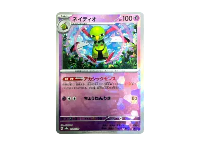 ゼニガメ イントロパック 37 ゼニガメ イントロパック 37 | ヤマダ ゼニガメ イントロパック 37 ゼニガメ イントロパック 37 | ヤマダ