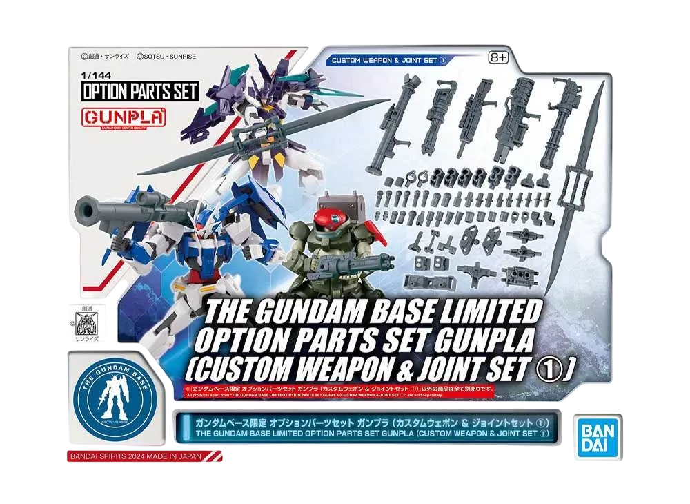 BANDAI "OPTION PARTS SET" Gunpla (Custom Weapon & Joint Set 1) Gundam Base Limited