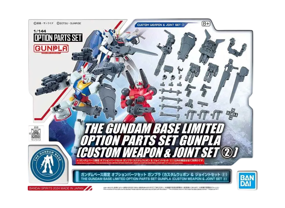 BANDAI "OPTION PARTS SET" Gunpla (Custom Weapon & Joint Set 2) Gundam Base Limited