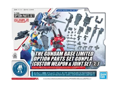 BANDAI "OPTION PARTS SET" Gunpla (Custom Weapon & Joint Set 2) Gundam Base Limited