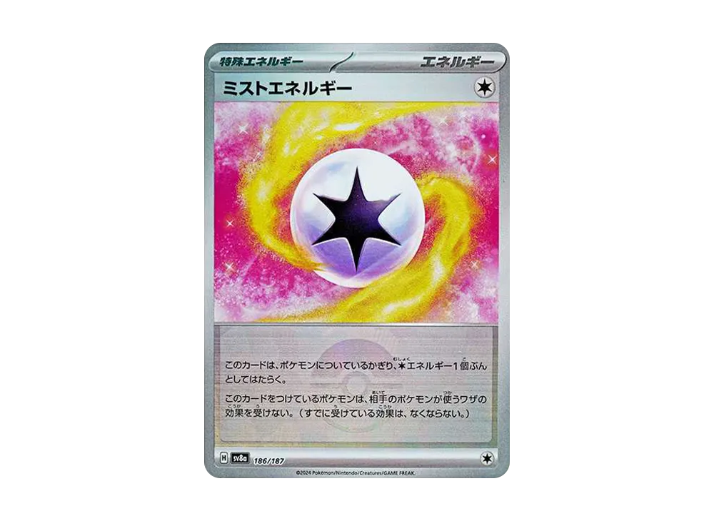 ミストエネルギー :精靈球鏡面 (精靈球閃 / 寶貝球閃) [SV8a 186/187](高級包「太晶慶典 ex」)