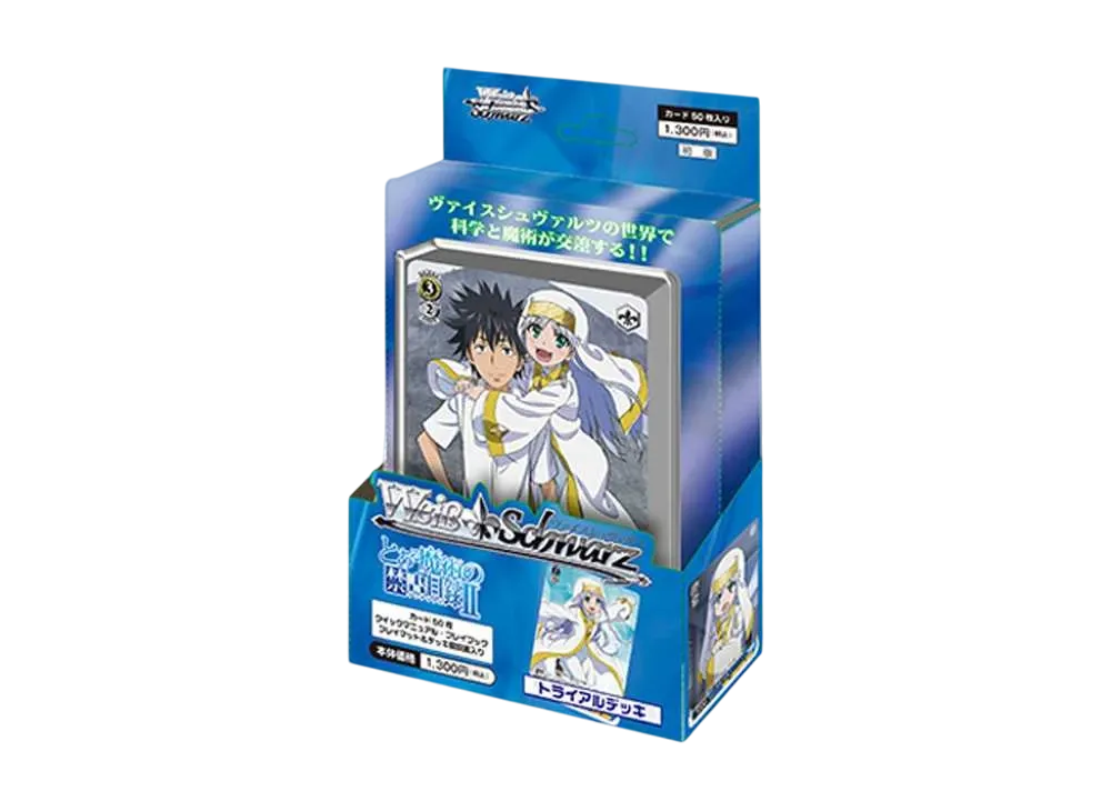 ヴァイスシュヴァルツ トライアルデッキ「とある魔術の禁書目録II」