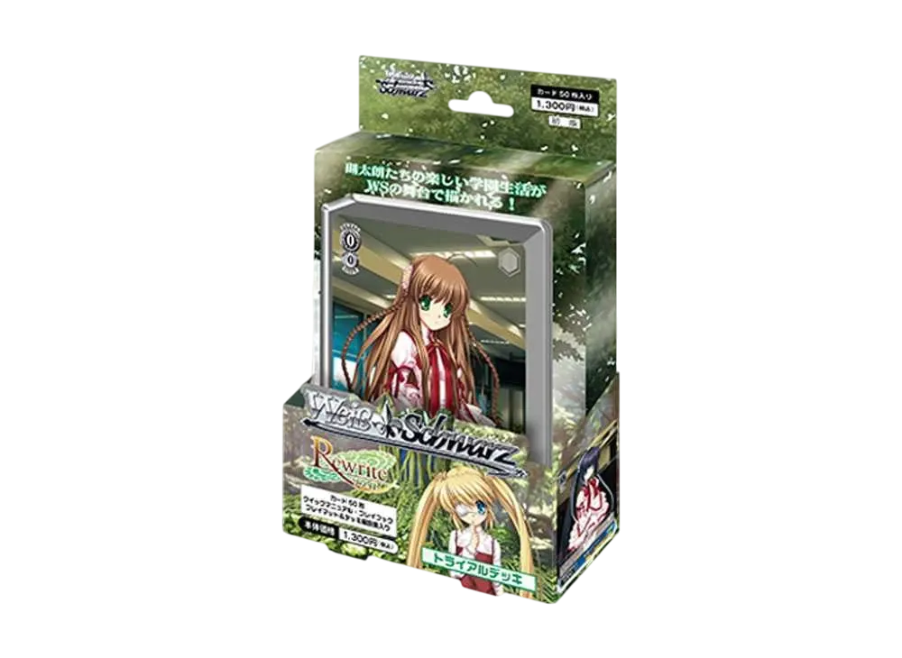 ヴァイスシュヴァルツ トライアルデッキ「Rewrite」
