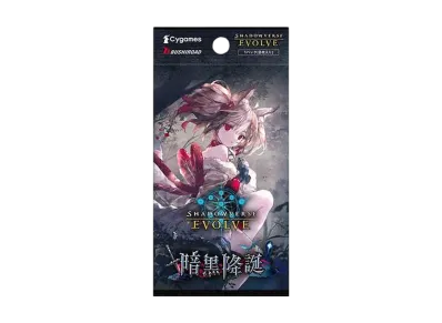 シャドウバースエボルヴ ブースターパック 第13弾「暗黒降誕」パック