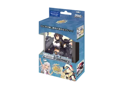 ヴァイスシュヴァルツ トライアルデッキ+「艦隊これくしょん -艦これ-」
