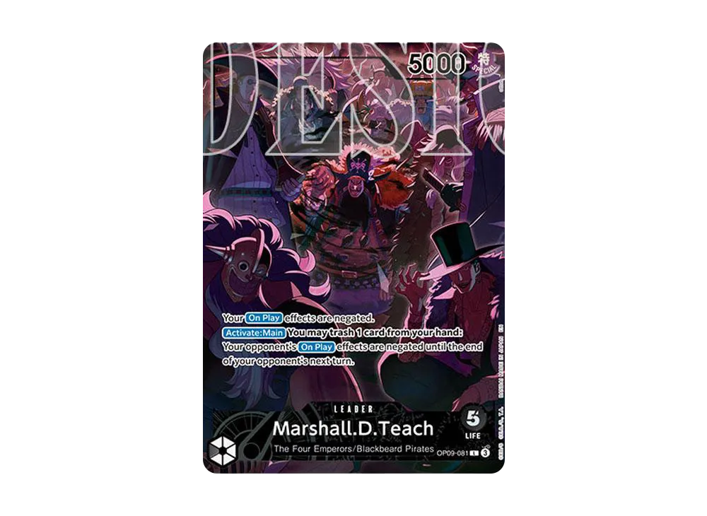 マーシャル・Ｄ・ティーチ L OP09-081 おまけ付き Amazon.co.jp: ワンピースカードゲーム OP09-081 マーシャル・D