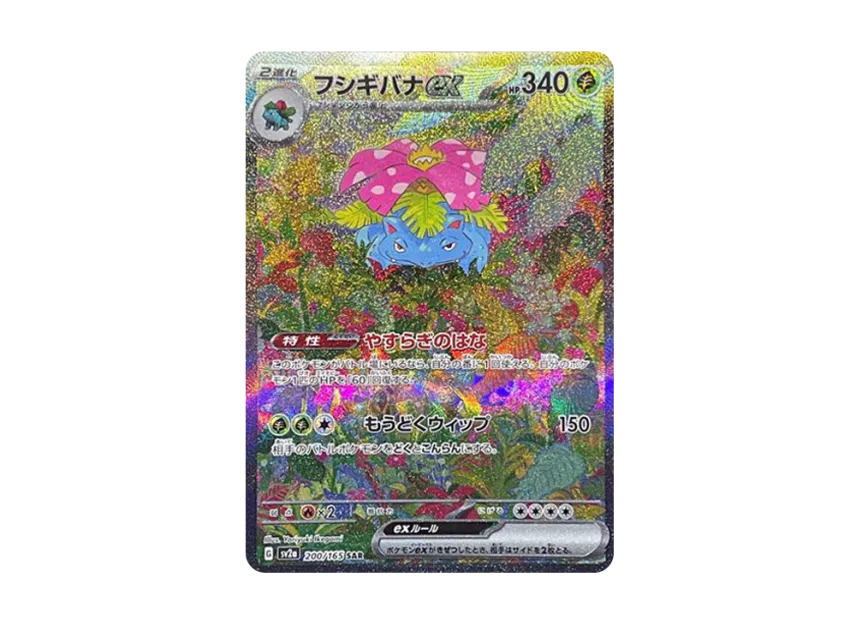 200$ pokemon card Amazon.com: Pokemon Dragapult ex 200/167 Twilight Masquerade Full Art Pokemon Card Secret Rare : Toys & Games