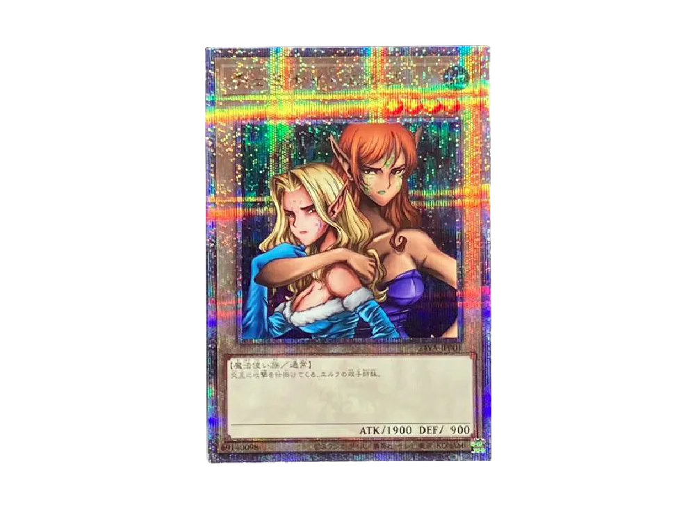 ヂェミナイ・エルフ 25th DKC 遊戯王 ヂェミナイ・エルフ 25th DKC入賞 未開封（遊戯王