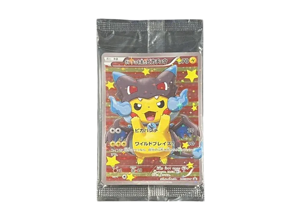 ポンチョを着たピカチュウ(メガリザードンY) PROMO XYシリーズ ポンチョを着たピカチュウ(メガリザードンY) PROMO XYシリーズ