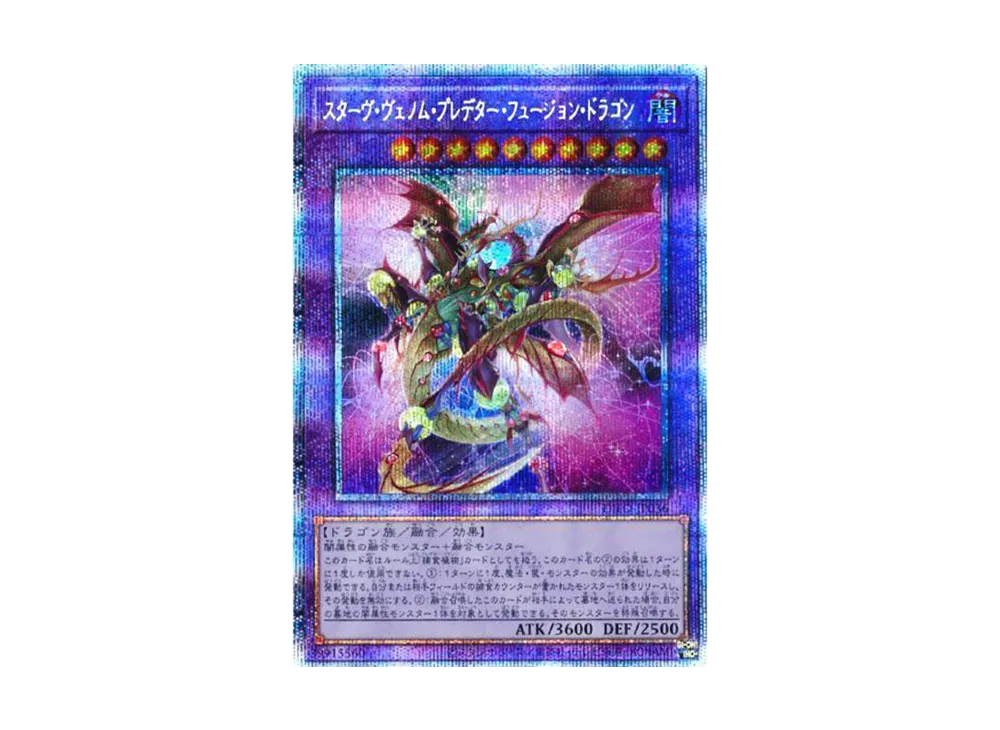 遊戯王OCG デュエルモンスターズ ディメンション・フォース パックの