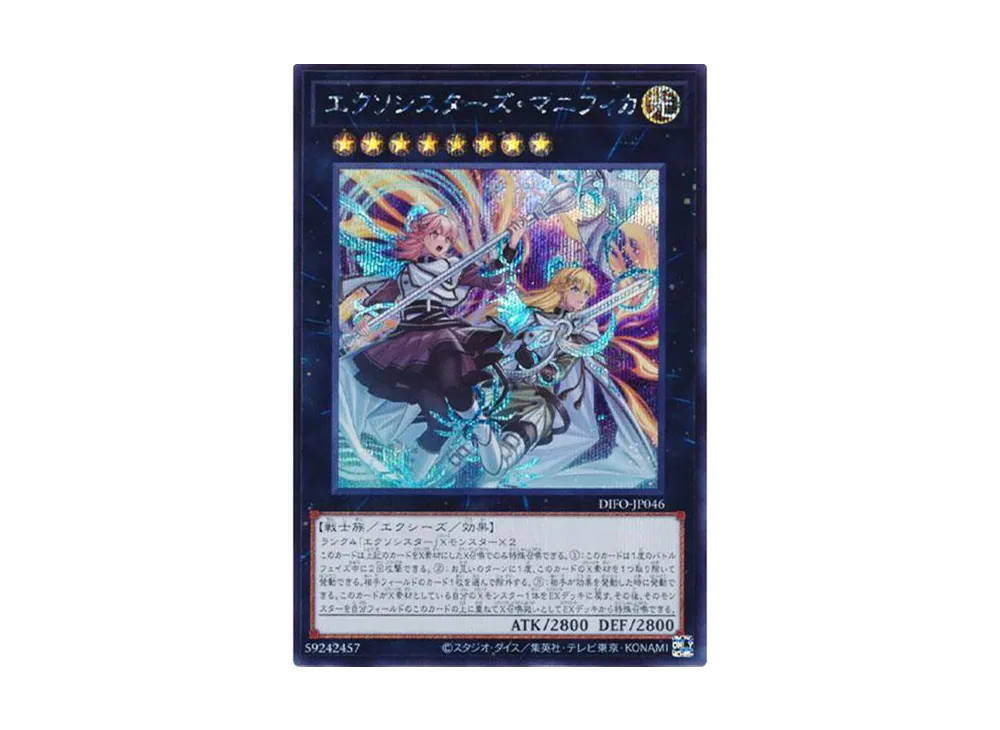 Exosisters Magnifica SE [DIFO-JP046](Dimension Force)