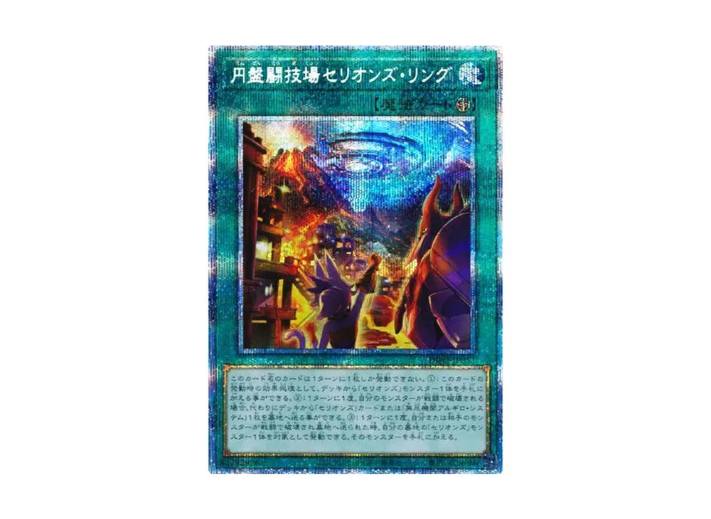 遊戯王　デュエルモンスターズ　ディメンションフォース　1カートン　初回生産版 新品未開封 ディメンションフォース 初回版 1カートン 24時間以内発送