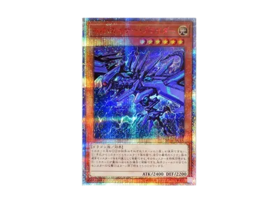 遊戯王OCG デュエルモンスターズ 20th アニバーサリー レジェンド 遊戯王OCG デュエルモンスターズ 20th アニバーサリー レジェンド