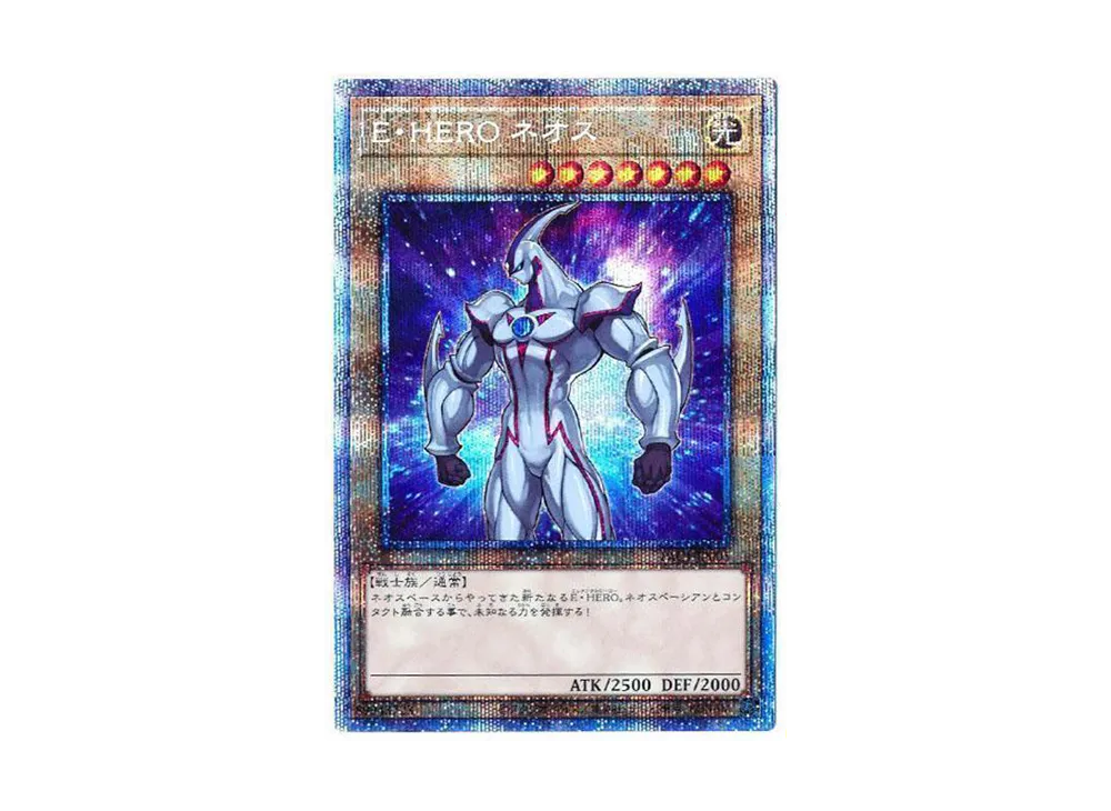 Elemental HERO Neos PSE [PAC1-JP005](PRISMATIC ART COLLECTION)