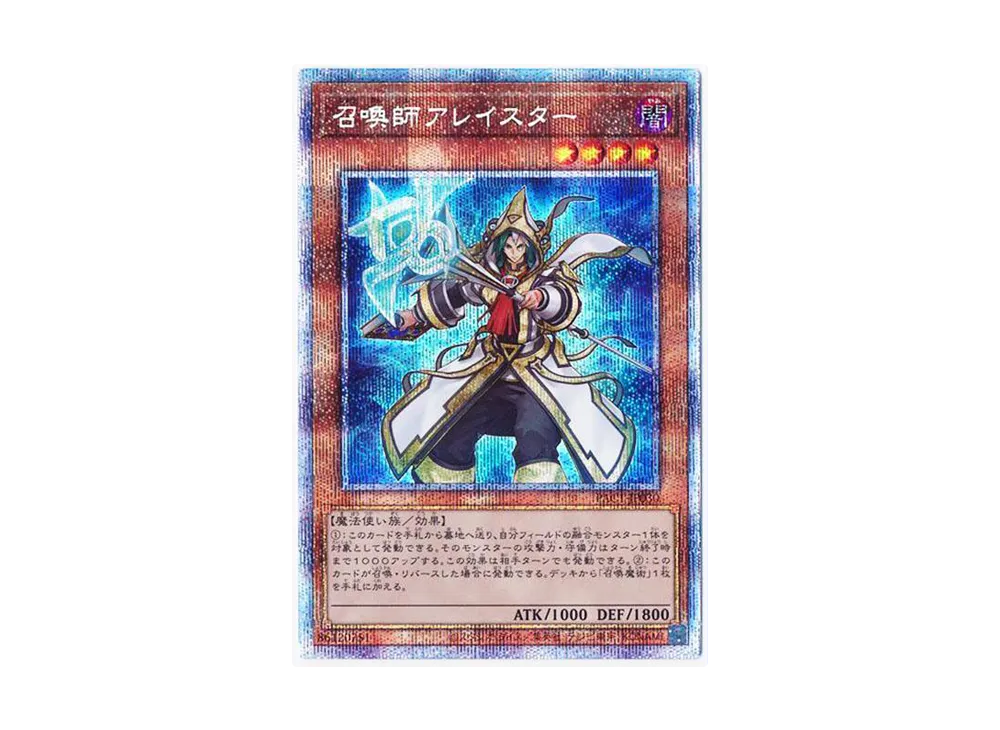 Aleister the Invoker (Another Illustration) PSE [PAC1-JP030](PRISMATIC ART COLLECTION)