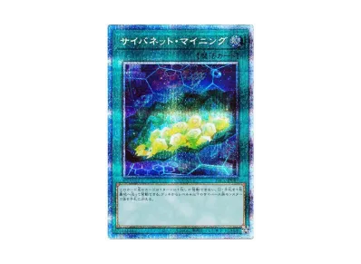 遊戯王OCG デュエルモンスターズ プリズマティック アートコレクション 遊戯王OCG デュエルモンスターズ プリズマティック アートコレクション