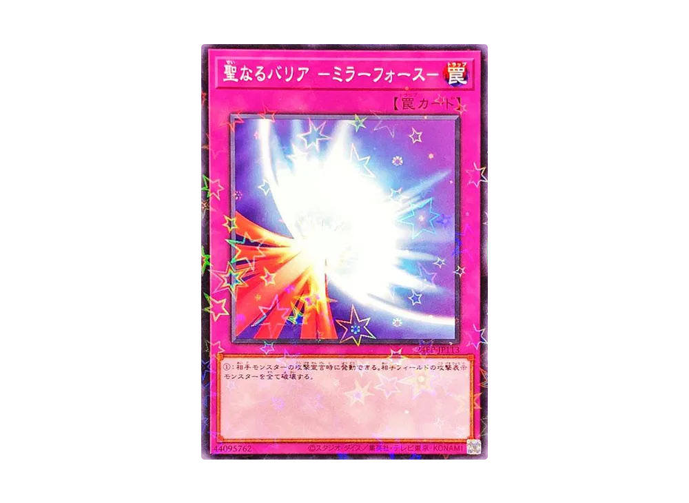 聖なるバリア-ミラーフォース- NP [24EP-JP113](イベントパック 2024)