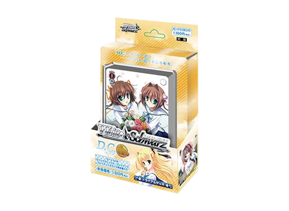 ヴァイスシュヴァルツ トライアルデッキ「D.C.~ダ・カーポ~ 10thアニバーサリーミックス」
