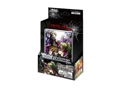 ヴァイスシュヴァルツ トライアルデッキ「Phantom~Requiem for the Phantom~」