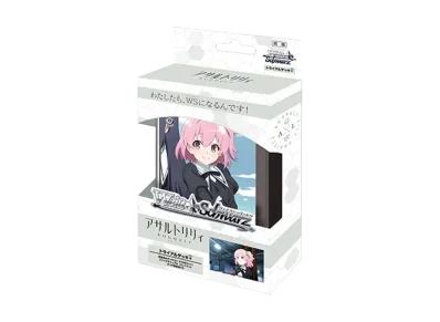 ヴァイスシュヴァルツ トライアルデッキ+「アサルトリリィ BOUQUET」
