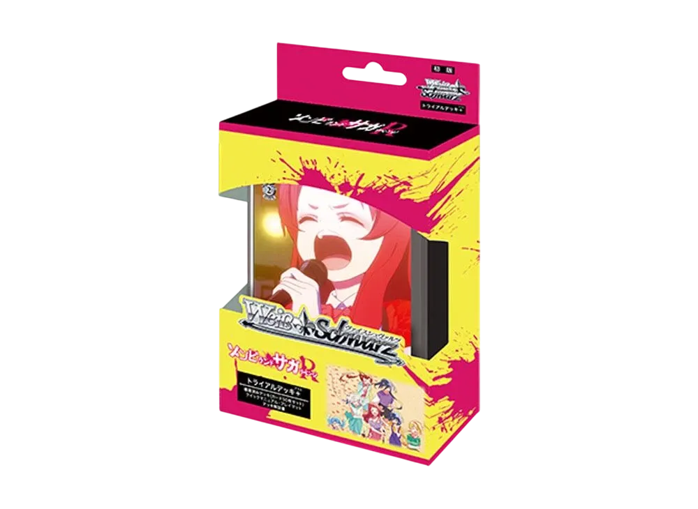 ヴァイスシュヴァルツ トライアルデッキ+「ゾンビランドサガ リベンジ」