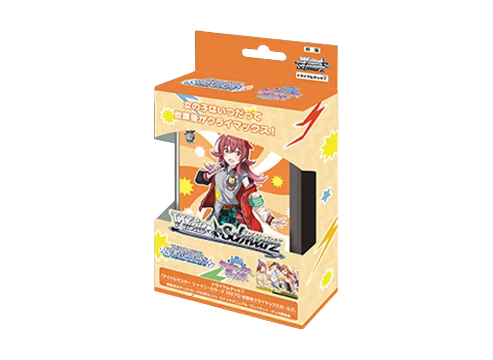 ブレイブヒーロージャージ 小宮果穂 SR [ISC/S81-T043S](トライアル