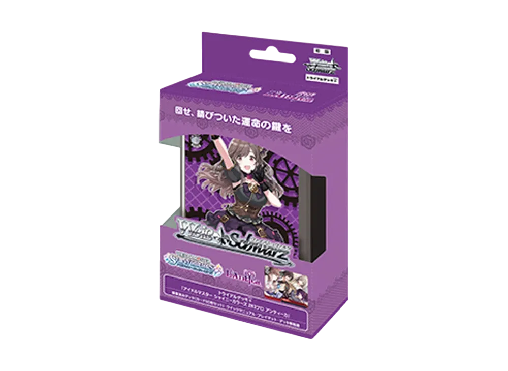 ヴァイスシュヴァルツ トライアルデッキ+「アイドルマスター シャイニーカラーズ 283プロ アンティーカ」