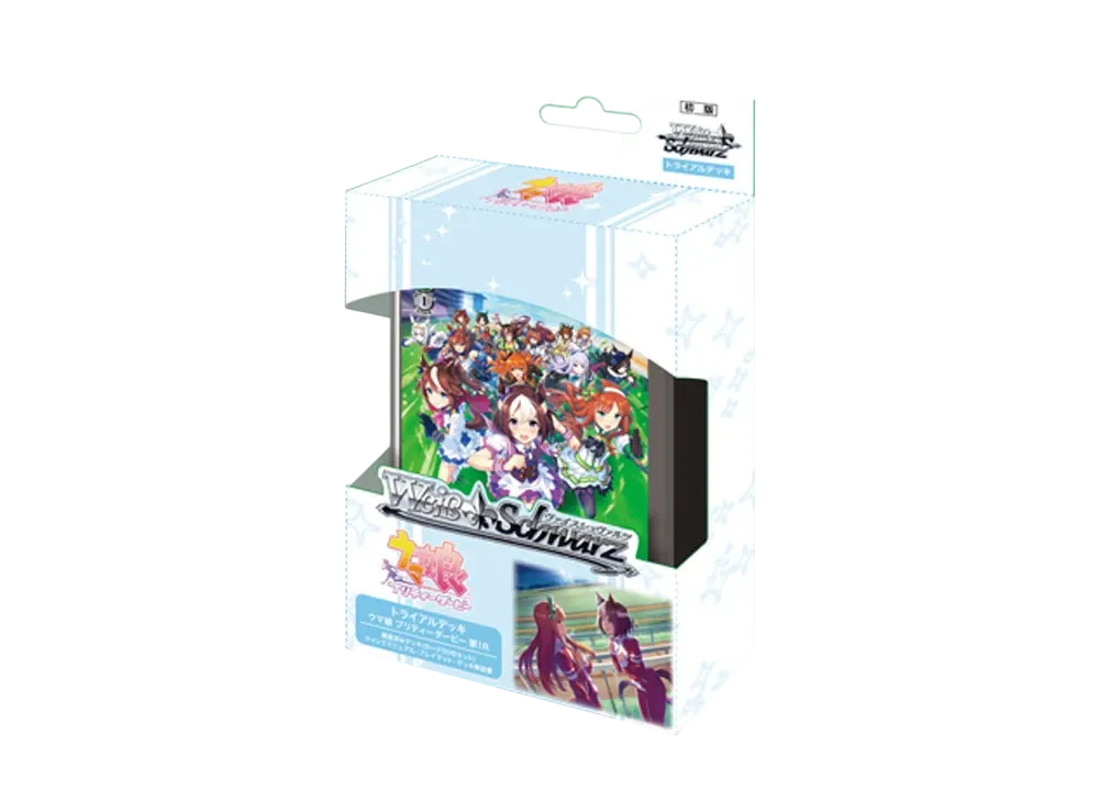 ヴァイスシュヴァルツ トライアルデッキ「ウマ娘 プリティーダービー 第1R」