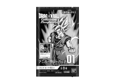 ドラゴンボールスーパーカードゲーム フュージョンワールド「アニバーサリーパック01」