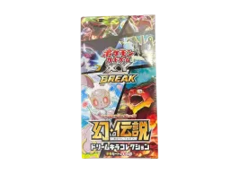 ポケモンカードゲーム XY BREAK コンセプトパック 幻・伝説ドリーム ポケモンカードゲーム XY BREAK コンセプトパック 幻・伝説ドリーム