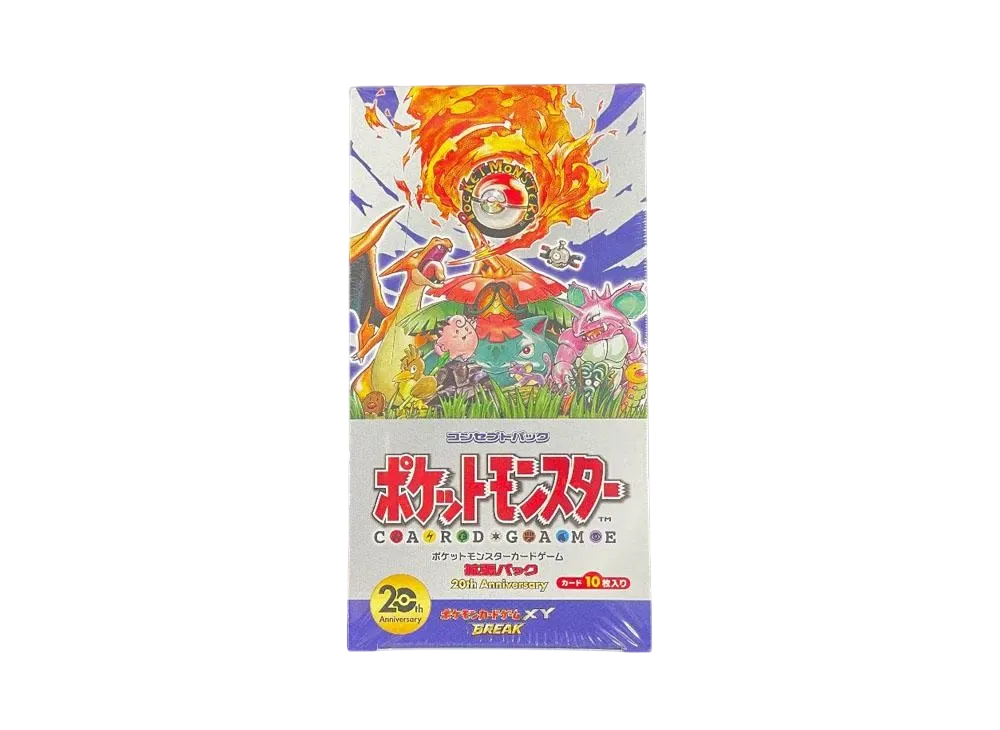 ポケモンカードゲーム XY BREAK コンセプトパック ポケットモンスターカードゲーム 拡張パック 20th Anniversary ボックス