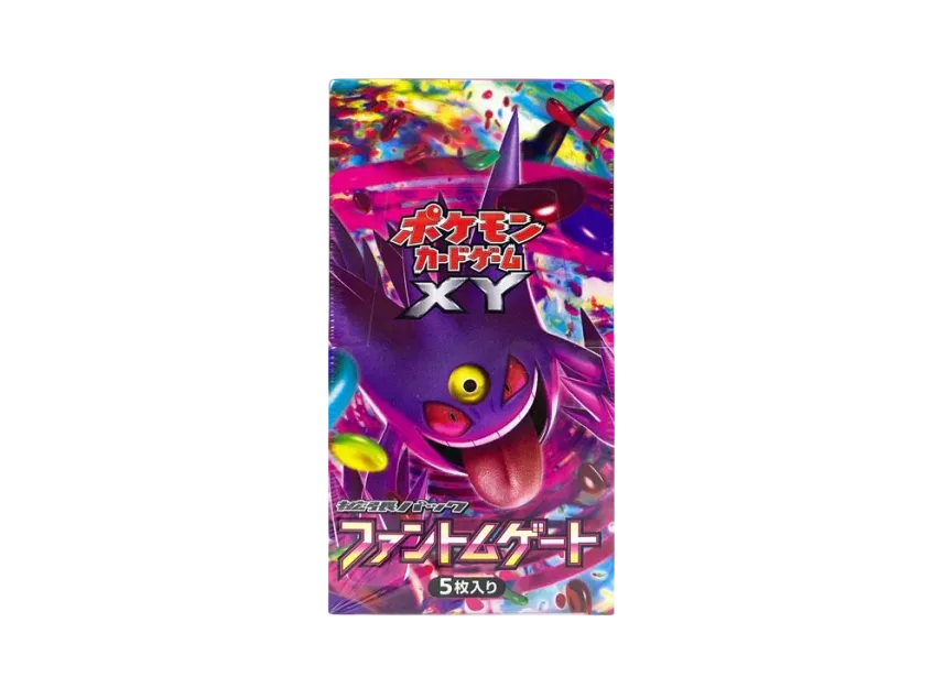 ポケカ】ボックスの高額取引ランキング【2025年8月1日更新 ポケカ】ボックスの高額取引ランキング【2025年8月1日更新