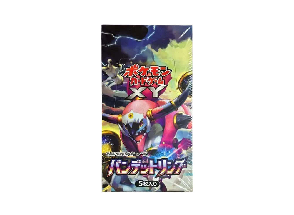 ポケモンカードゲーム XY 拡張パック バンデットリング 再販 ボックス