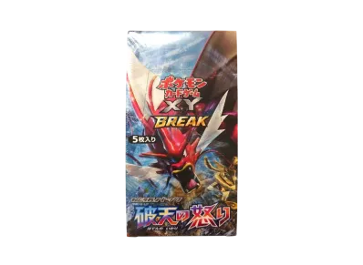 ポケモンカードゲーム XY BREAK 拡張パック 破天の怒り 再販 ボックス