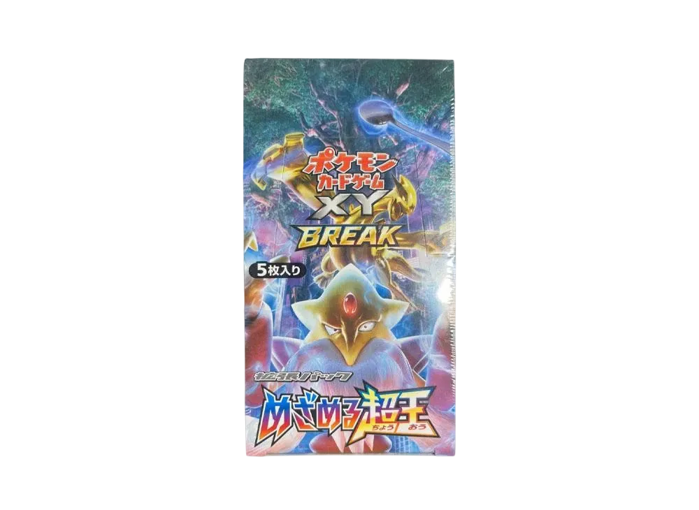 ポケモンカードゲーム XY BREAK 拡張パック めざめる超王 再販 ポケモンカードゲーム XY BREAK 拡張パック めざめる超王 再販