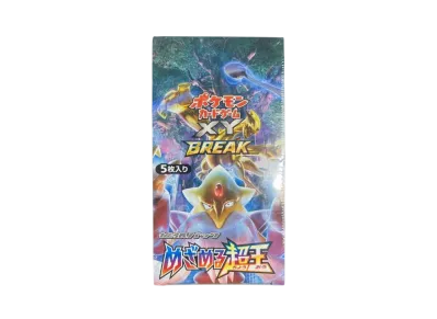 ポケモンカードゲーム XY BREAK 拡張パック めざめる超王 再販 ボックス