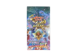 ポケモンカードゲーム XY BREAK 拡張パック めざめる超王 再販 ポケモンカードゲーム XY BREAK 拡張パック めざめる超王 再販