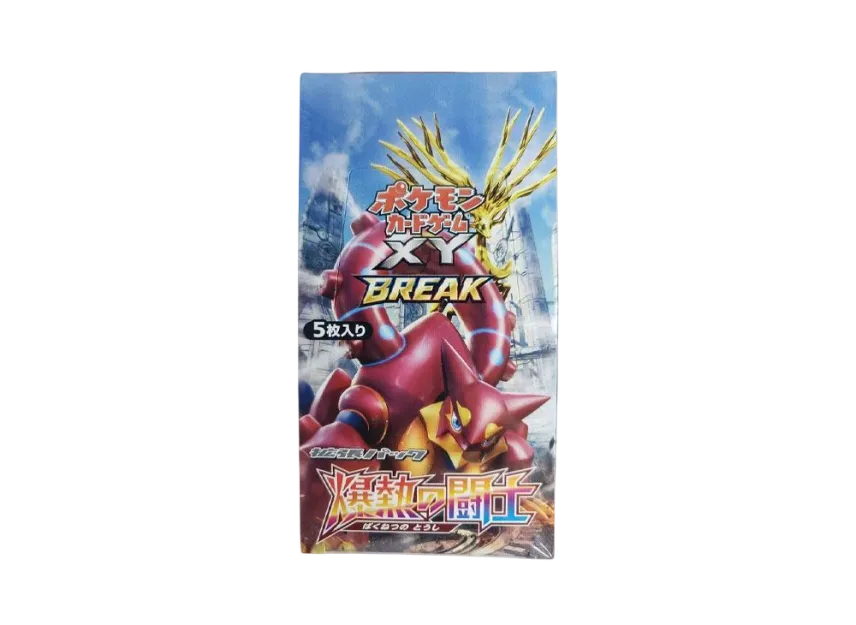 ポケモンカードゲーム XY BREAK 拡張パック 爆熱の闘士 再販 ボックス ポケモンカードゲーム XY BREAK 拡張パック 爆熱の闘士 再販 ボックス