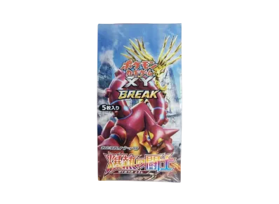 ポケモンカードゲーム XY BREAK 拡張パック 爆熱の闘士 再販 ボックス