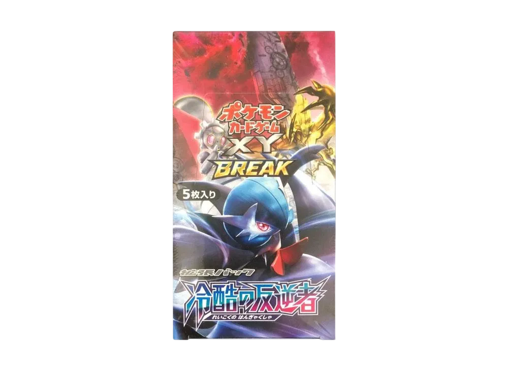 ポケモンカードゲーム XY BREAK 拡張パック 冷酷の反逆者 再販 ボックス