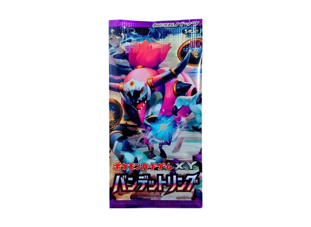 ポケモンカードゲーム XY 拡張パック バンデットリング 再販 パック ポケモンカードゲーム XY 拡張パック バンデットリング 再販 パック