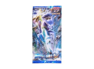 ポケモンカードゲーム XY BREAK 拡張パック 青い衝撃 再販 パック